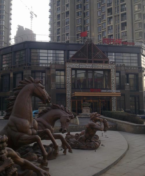 天津两仟坪海鲜姿造酒店